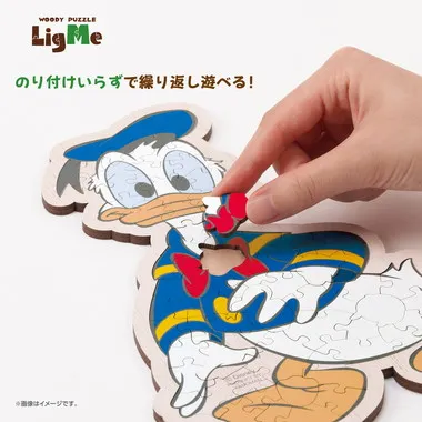 【メーカー取寄】37-05 ウッディパズル　リグミー　ドナルドダック