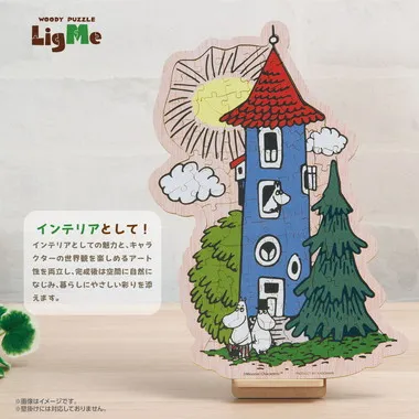 【メーカー取寄】37-07 ウッディパズル　リグミー　ムーミンやしき