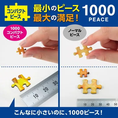 メーカー取寄】13-29 潮風と笑い声の特等席 | 玩具卸売 カワダオンライン