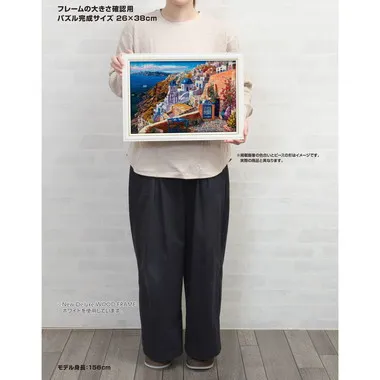 メーカー取寄】13-29 潮風と笑い声の特等席 | 玩具卸売 カワダオンライン