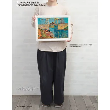 メーカー取寄】13-32 アルルの跳ね橋 | 玩具卸売 カワダオンライン