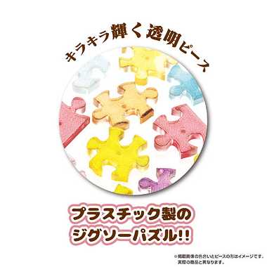 |メーカー品切れ中|【メーカー取寄】2308-43 ライバル登場！