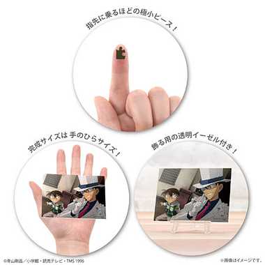 |メーカー品切れ中|【メーカー取寄】2308-43 ライバル登場！