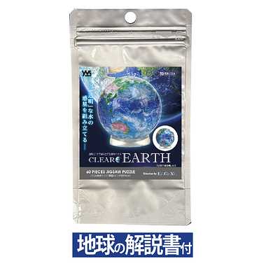 【メーカー取寄】2003-510 クリアＥＡＲＴＨ