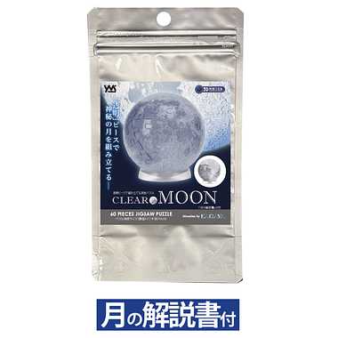 【メーカー取寄】2003-511 クリアＭＯＯＮ