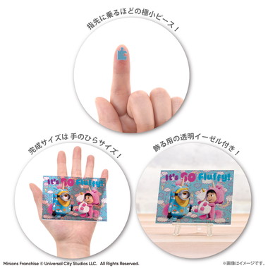 【予約】2308-65 とってもフワフワ