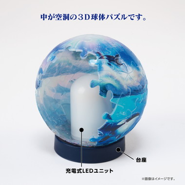 【予約】2003-518 ザ　ブルーワールド２