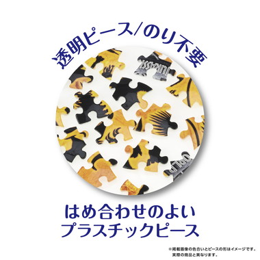 【予約】2003-519 ダイナソー　イン　アンバー