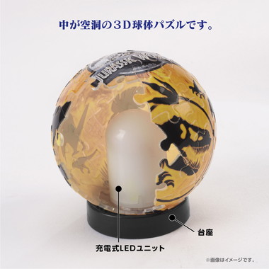 【予約】2003-519 ダイナソー　イン　アンバー