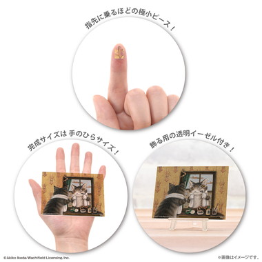 【予約】2308-67 イカしたホテルと聞いたけど