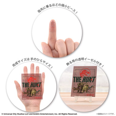 【予約】2308-68 ザ　ハント