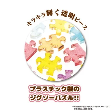 【メーカー取寄】2308-75 ズートピア２