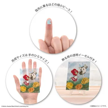 【メーカー取寄】2308-76 もう一度、ダンスパーティ