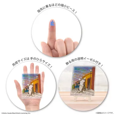 【メーカー取寄】2308-77 オアハカの空にひるがえる旗