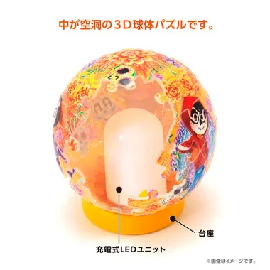 【メーカー取寄】2003-521 トゥインクルマジック／リメンバー・ミー