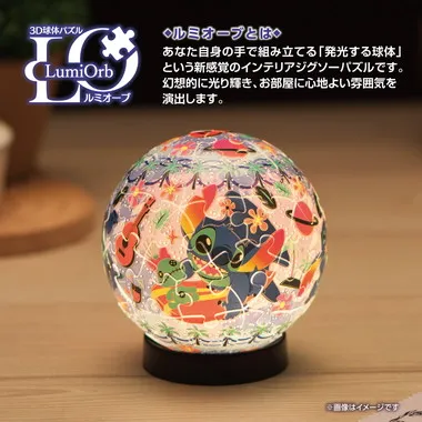 【メーカー取寄】2003-523 トゥインクルマジック／スティッチ