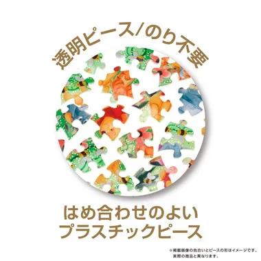 【メーカー取寄】2003-524 トゥインクルマジック／くまのプーさん