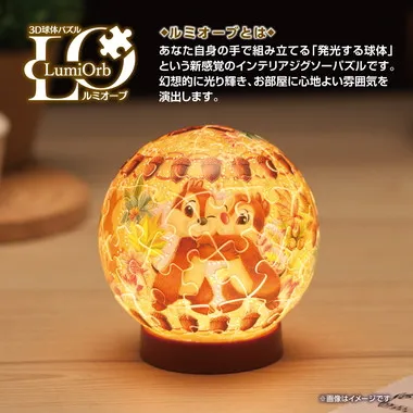 【メーカー取寄】2003-525 トゥインクルマジック／チップとデール