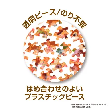 【メーカー取寄】2003-525 トゥインクルマジック／チップとデール