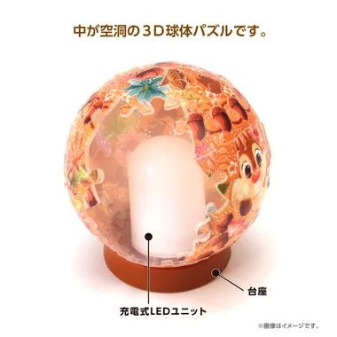 【メーカー取寄】2003-525 トゥインクルマジック／チップとデール