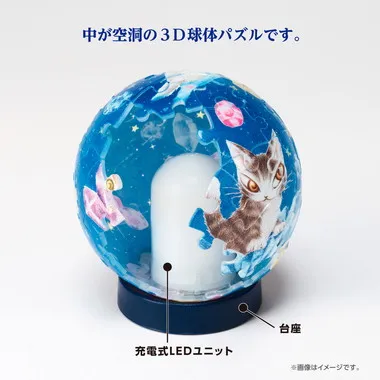 【メーカー取寄】2003-526 ダヤンと時の流れ星