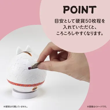 【メーカー取寄】2003-527 パズころりん招き猫白