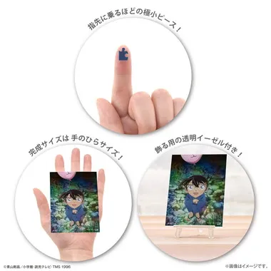 |メーカー品切れ中|【メーカー取寄】2308-78 フェスティバルナイト　江戸川コナン プチパリエクリア