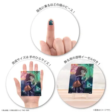 |メーカー品切れ中|【メーカー取寄】2308-79 フェスティバルナイト　灰原哀 プチパリエクリア