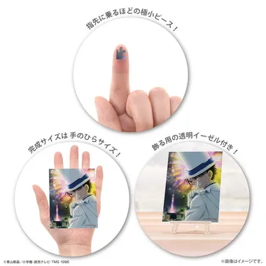 |メーカー品切れ中|【メーカー取寄】2308-82 フェスティバルナイト　怪盗キッド プチパリエクリア