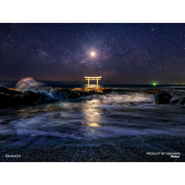 【予約】2308-86 神磯の月