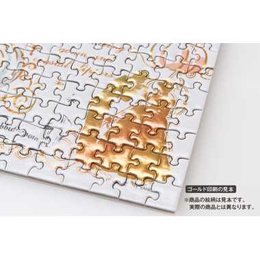 【メーカー取寄】42-91 カラフル・ゴールド／シンバ