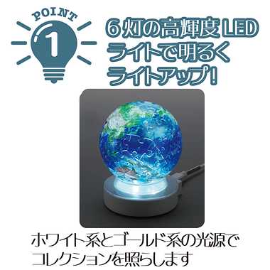 【メーカー取寄】535-001 ＬＥＤディスプレイステージ