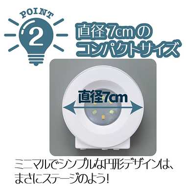 【メーカー取寄】535-001 ＬＥＤディスプレイステージ