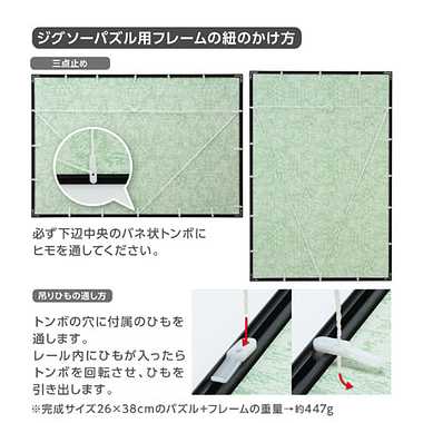 【メーカー取寄】12000-0302 マイパネル３　ホワイト