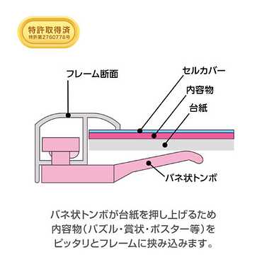 【メーカー取寄】12010-0901 マイパネル９‐Ｔ　シルバー