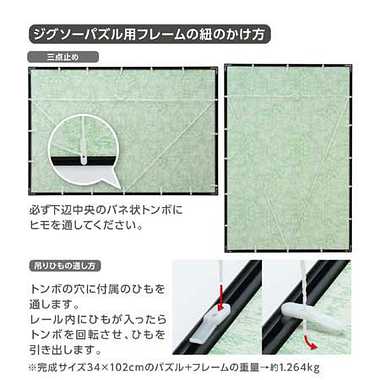 【メーカー取寄】12010-0902 マイパネル９‐Ｔ　ホワイト