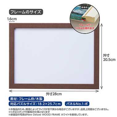 【メーカー取寄】15031-0106 ニューＤＸウッドフレーム１‐ボ　ブラウン