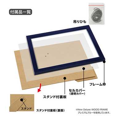 【メーカー取寄】15031-0106 ニューＤＸウッドフレーム１‐ボ　ブラウン