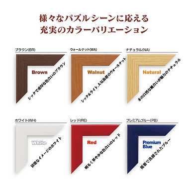 【メーカー取寄】15031-0142 ニューＤＸウッドフレーム１‐ボ　プレミアムブルー