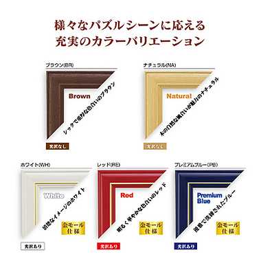 【メーカー取寄】15010-0511 ニューＤＸウッドフレーム５‐Ｔア　レッド