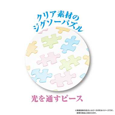 【メーカー取寄】97-301 プレシャス・ファンタジー／アナと雪の女王
