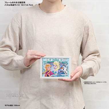 【メーカー取寄】97-301 プレシャス・ファンタジー／アナと雪の女王