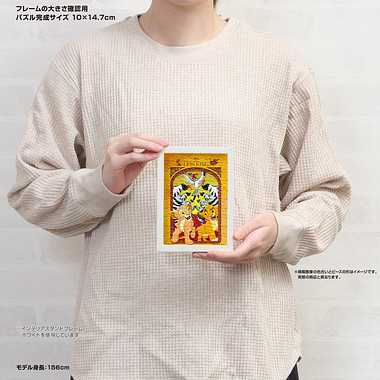 【メーカー取寄】97-306 プレシャス・ファンタジー／ライオン・キング
