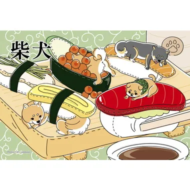 【予約】97-314 ウマイ！シバ犬ＳＵＳＨＩ天国