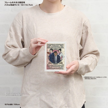 97-323 大和／上原／高明 | 玩具卸売 カワダオンライン
