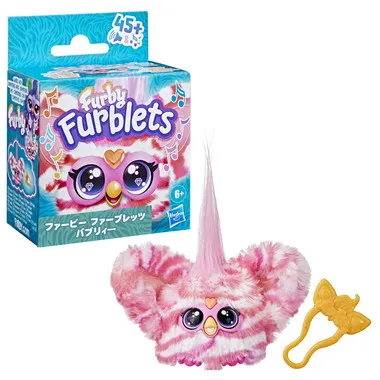 G1402  ファービー ファーブレッツ バブリィ―