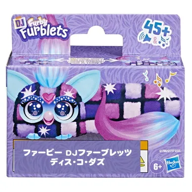 G1780  ファービー DJファーブレッツ ディス・コ・ダズ