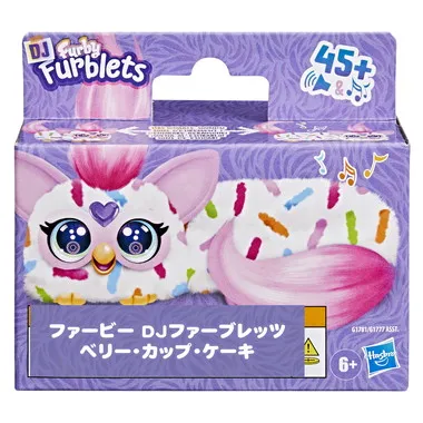 G1781  ファービー DJファーブレッツ ベリー・カップ・ケーキ