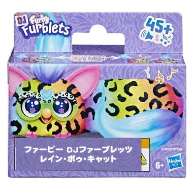 G1783  ファービー DJファーブレッツ レイン・ボゥ・キャット