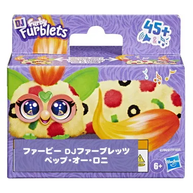 G1784  ファービー DJファーブレッツ ペップ・オー・ロニ